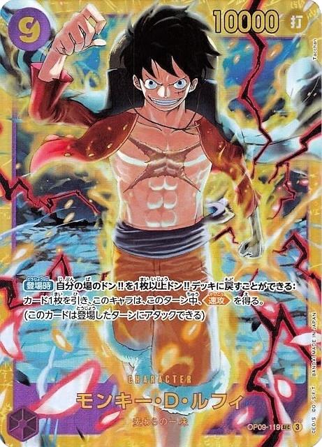 Monkey D. Luffy OP09-119 – Japanese – PSA 10