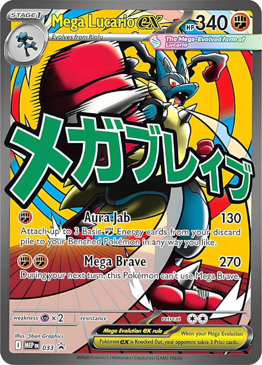 Pokemon TCG Mega Lucario EX Promo 033 Near Mint