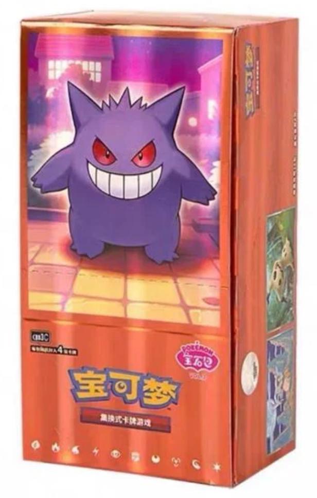 Pokemon Gem Pack Vol. 3 Booster Box