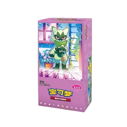 Pokemon Gem Pack Vol. 5 Booster Box
